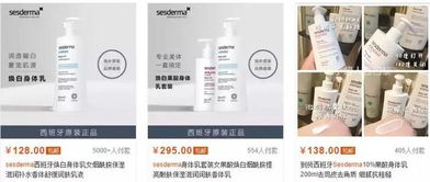 行云全球匯攜手京東，啟動sesderma品牌溯源之旅，探索數字通信技術開發新篇章